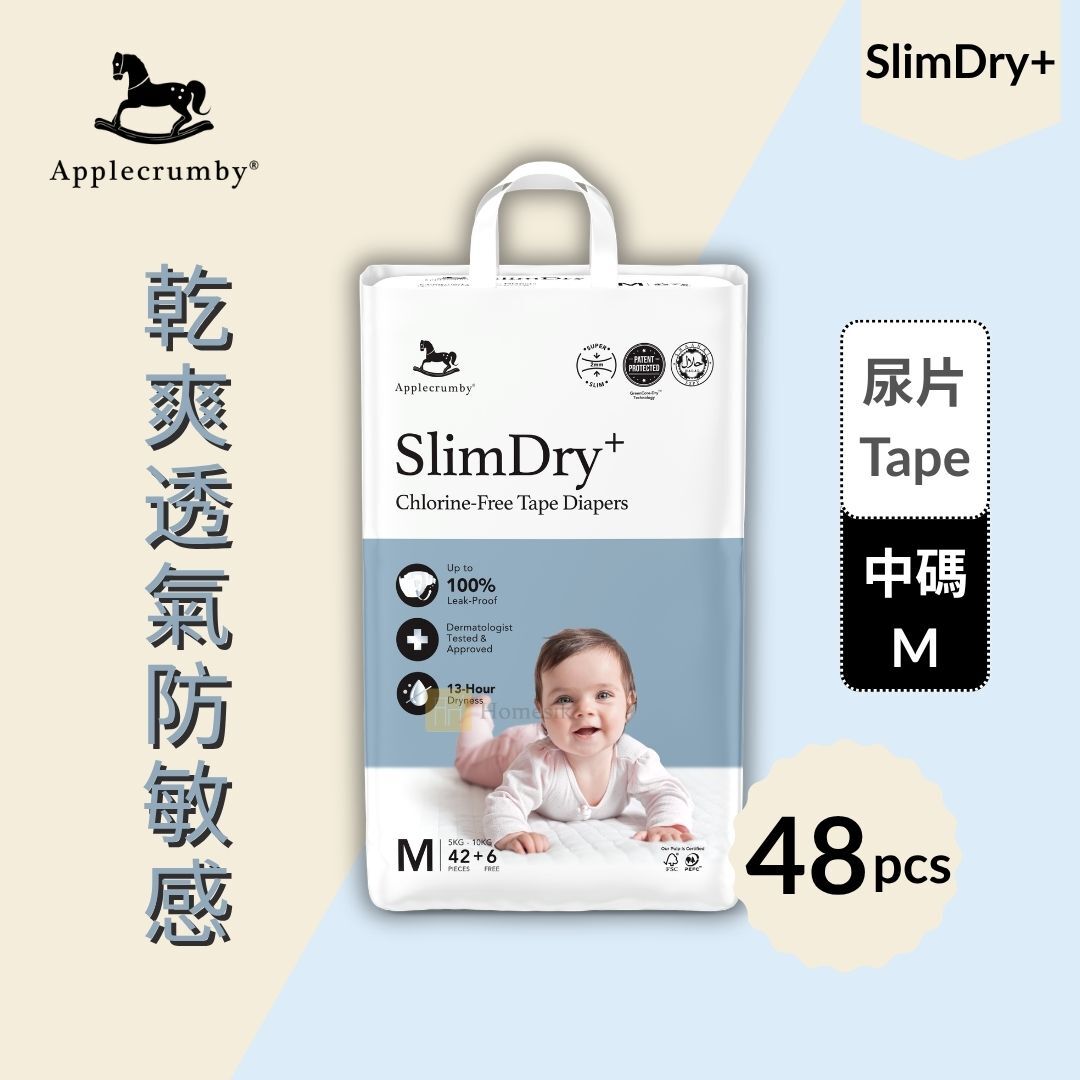 SlimDry+ 嬰兒100%無氯紙尿片 - 中碼 42+6片 (M42)