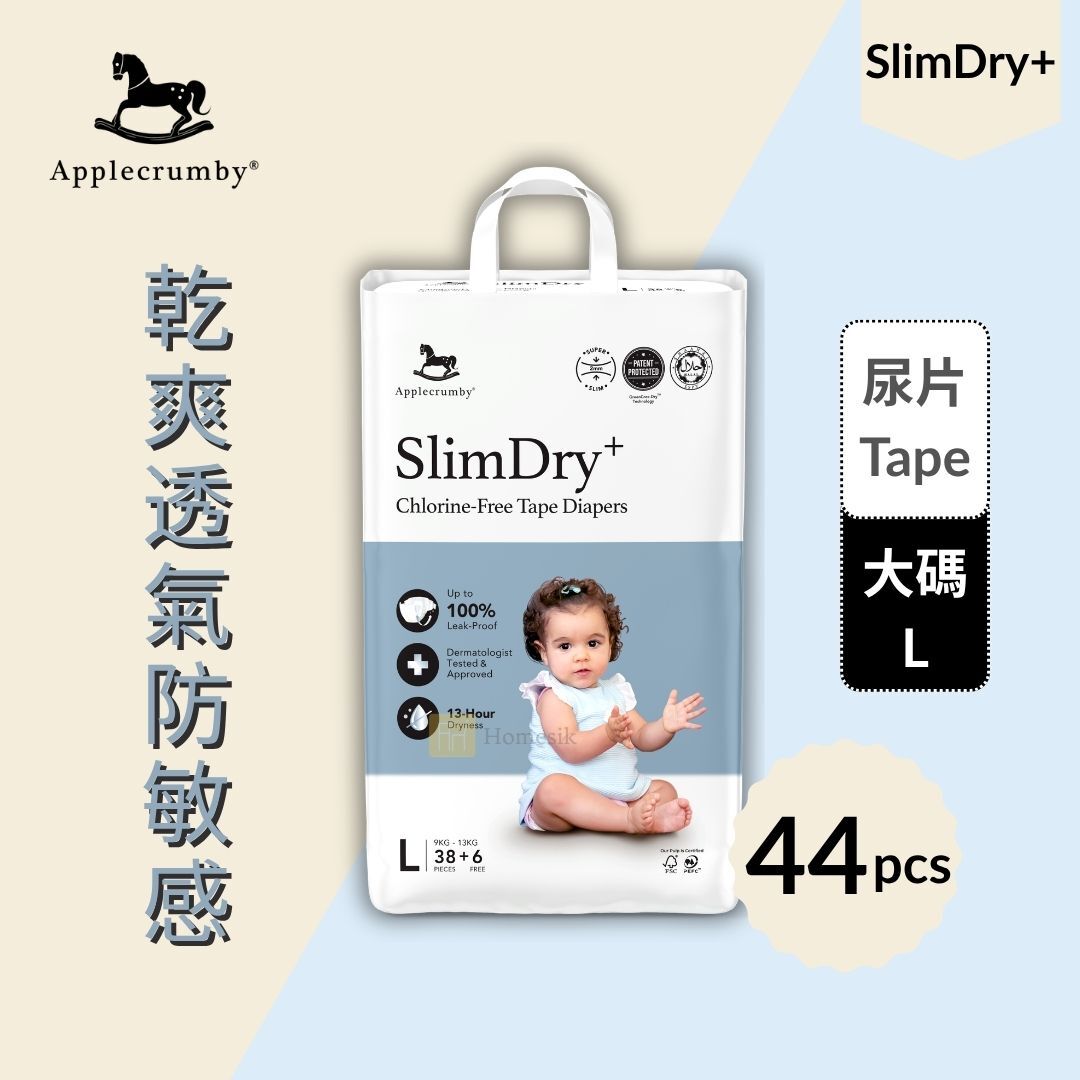 SlimDry+ 嬰兒100%無氯紙尿片 - 大碼 38+6片 (L38)