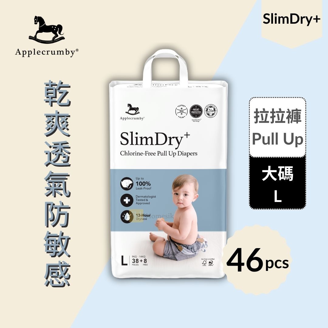 SlimDry+ 嬰兒100%無氯拉拉褲 - 大碼 38+8片 學習褲 (L38)