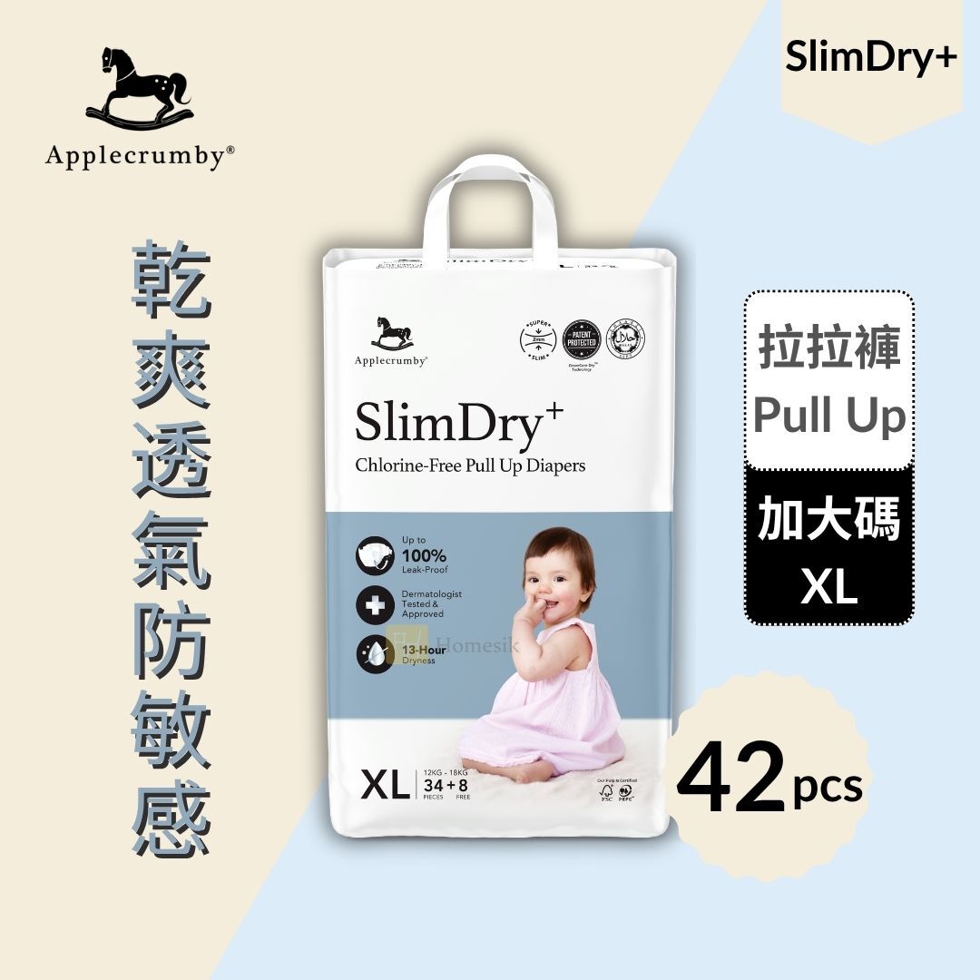 SlimDry+ 嬰幼兒100%無氯拉拉褲 - 加大碼 34+8片 學習褲 (XL34)