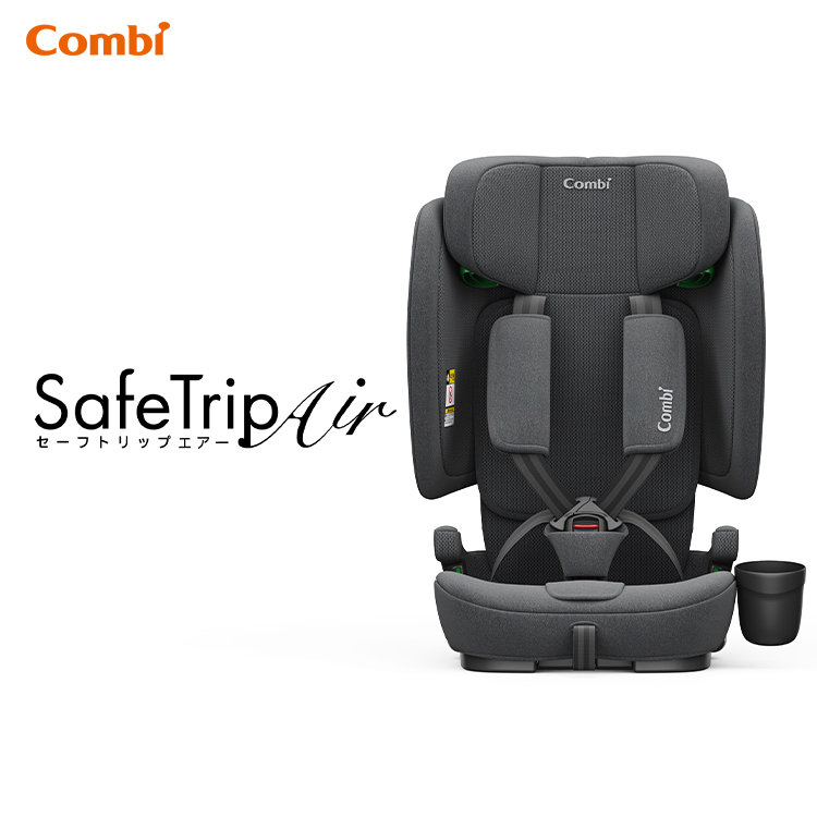 SafeTrip Air ISOFIX 成長型汽車安全座椅 (灰色) - 81440