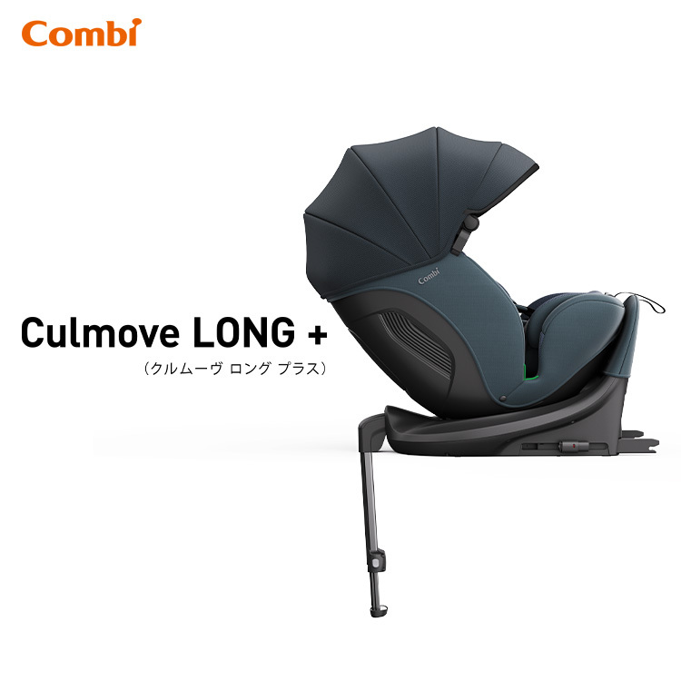 Culmove Long + ISOFIX 成長型汽車安全座椅 (海軍藍色) - 81438