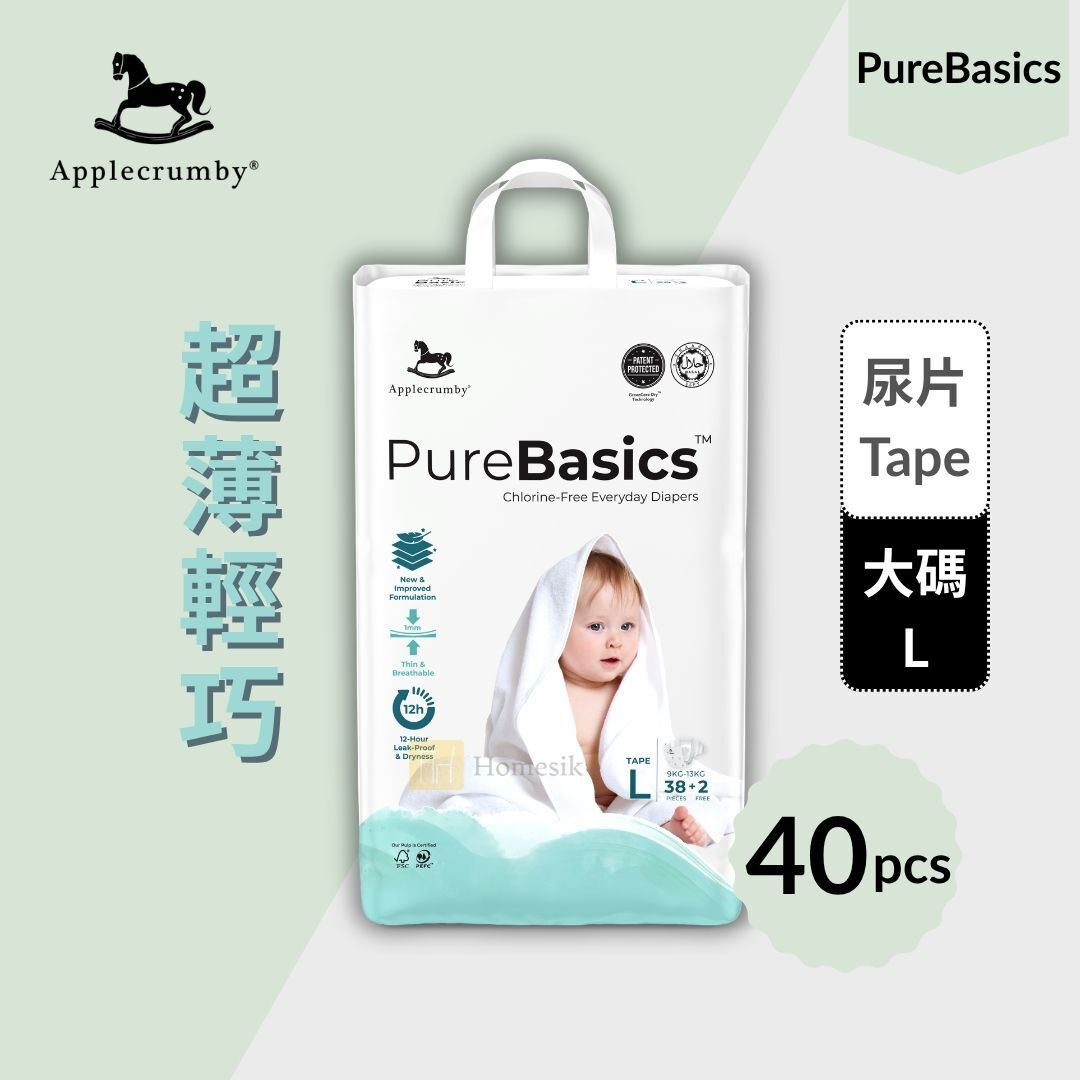 PureBasics 嬰兒100%無氯尿片 - 大碼 38+2片 (L38)