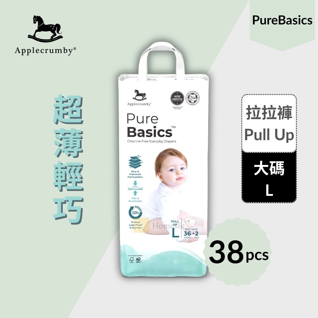 PureBasics 嬰兒100%無氯拉拉褲 - 大碼 36+2片 學習褲 (L36)