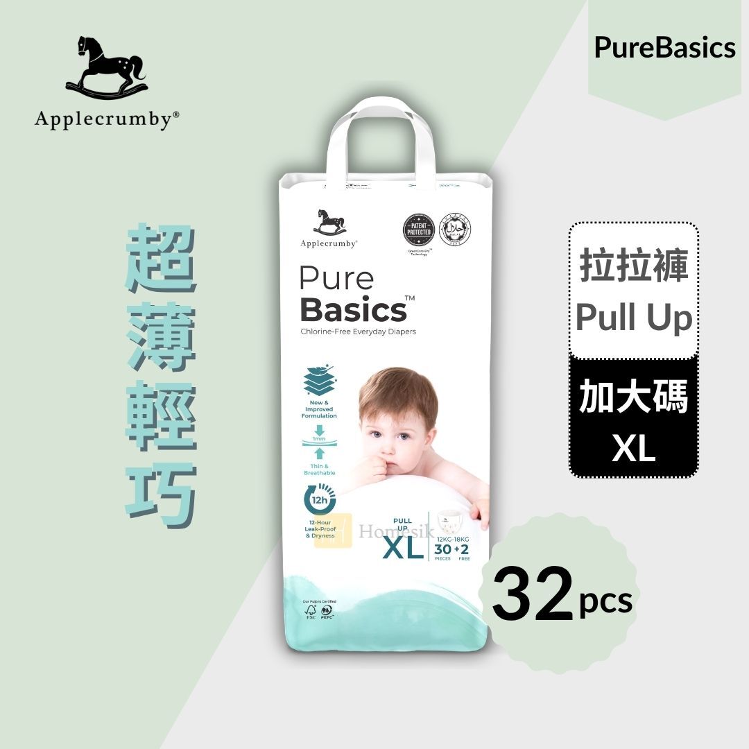 PureBasics 嬰幼兒100%無氯拉拉褲 - 加大碼 30+2片 學習褲 (XL30)