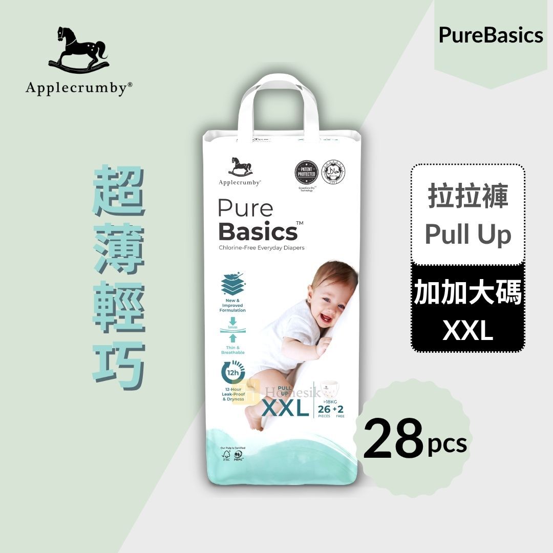 PureBasics 幼兒100%無氯拉拉褲 - 加加大碼 26+2片 學習褲 (XXL26)