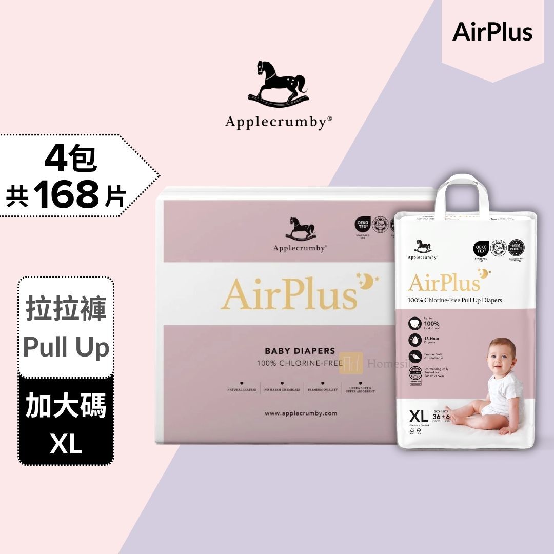 [原箱優惠] AirPlus 嬰幼兒100%無氯拉拉褲 - 加大碼 42片 x 4包 學習褲