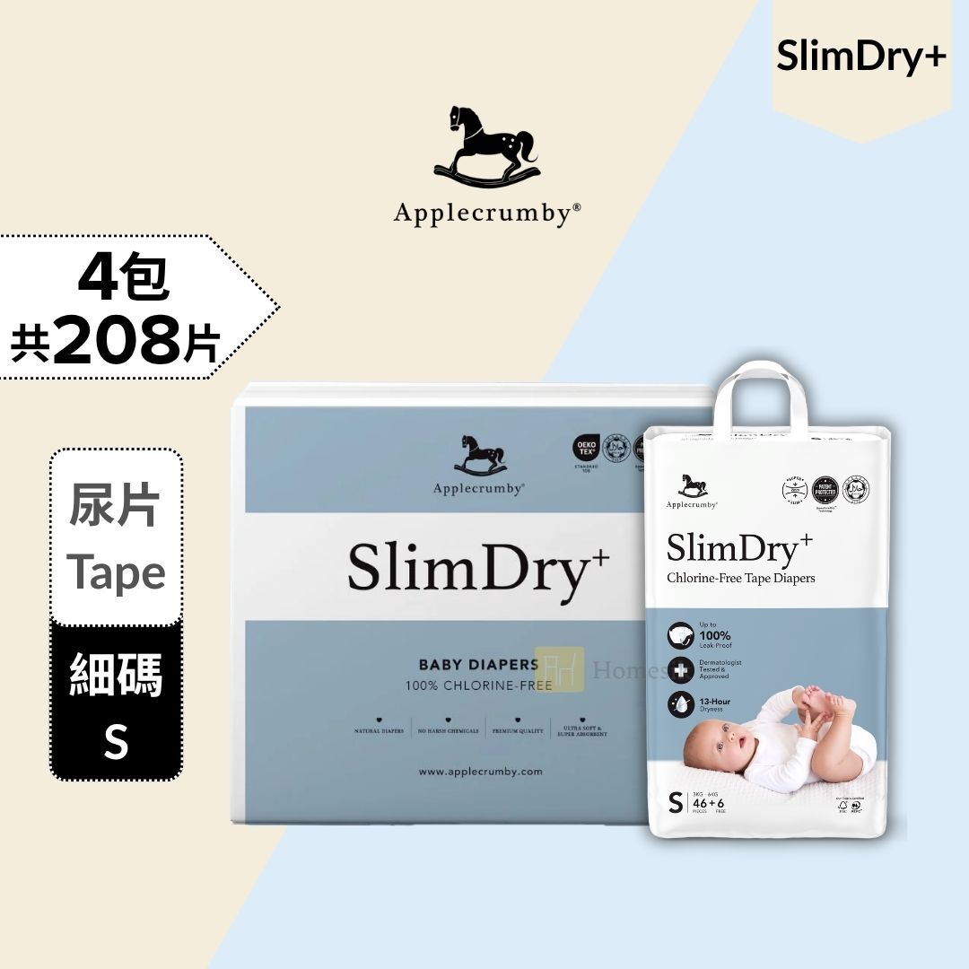[原箱優惠] SlimDry+ 嬰兒100%無氯紙尿片 - 細碼 52片 x 4包