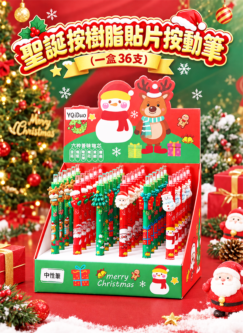 聖誕按樹脂貼片按動筆 (一盒36支) NY26166