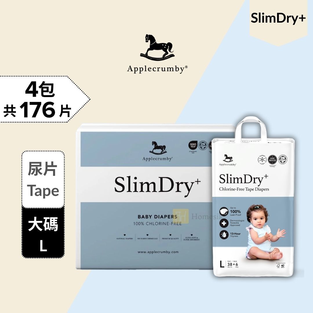 [原箱優惠] SlimDry+ 嬰兒100%無氯紙尿片 - 大碼 44片 x 4包