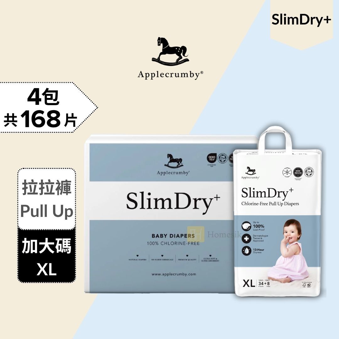 [原箱優惠] SlimDry+ 嬰幼兒100%無氯拉拉褲 - 加大碼 42片 x 4包 學習褲