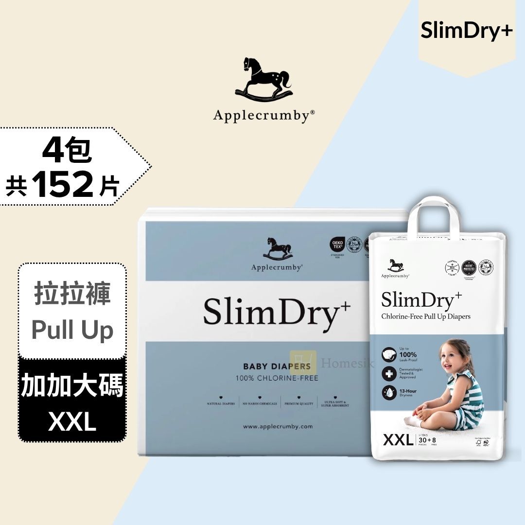 [原箱優惠] SlimDry+ 幼兒100%無氯拉拉褲 - 加加大碼 38片 x 4包 學習褲