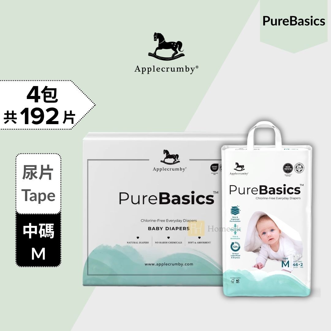 [原箱優惠] PureBasics 嬰兒100%無氯尿片 - 中碼 48片 x 4包