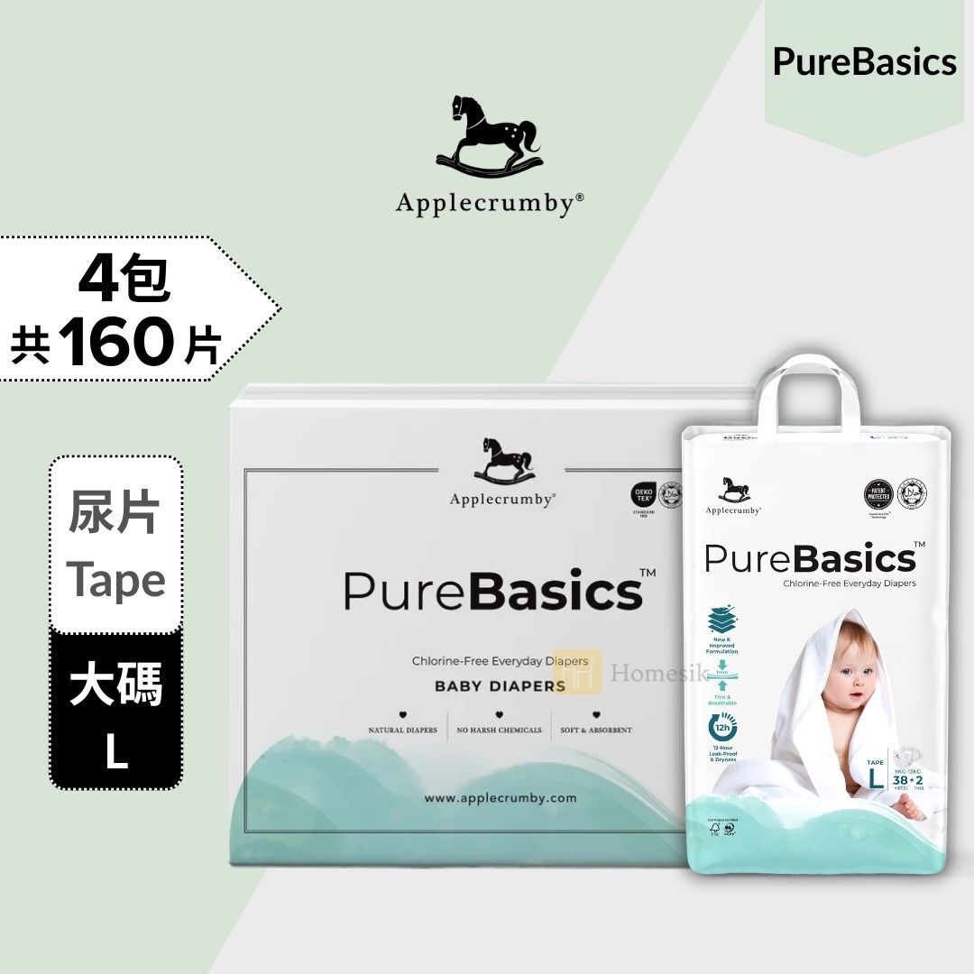 [原箱優惠] PureBasics 嬰兒100%無氯尿片 - 大碼 40片 x 4包