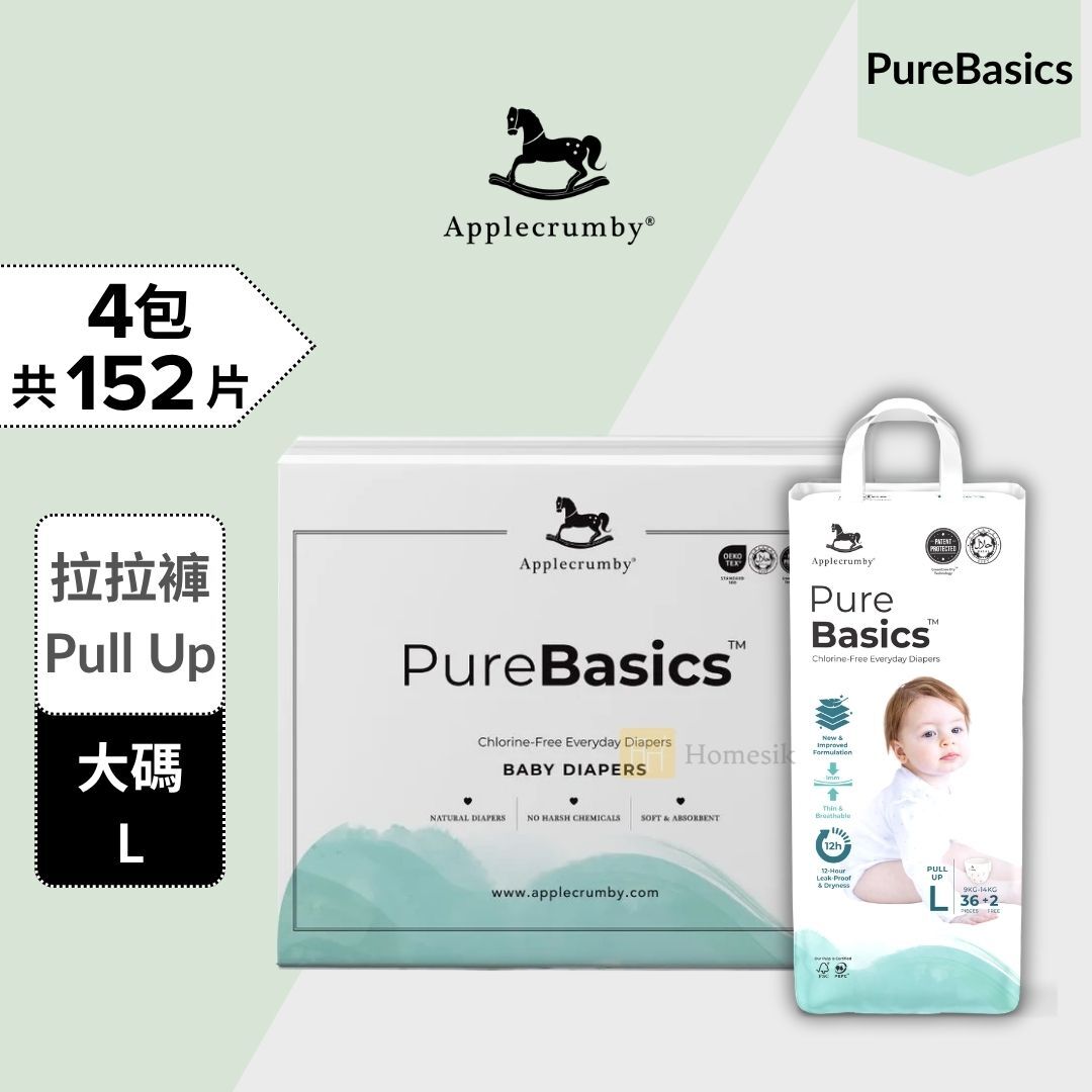 [原箱優惠] PureBasics 嬰兒100%無氯拉拉褲 - 大碼 38片 x 4包 學習褲