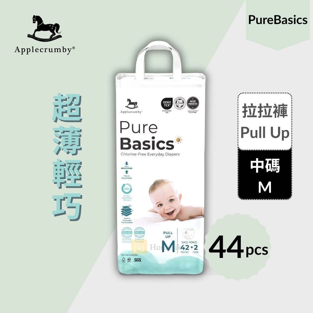 PureBasics 嬰兒100%無氯拉拉褲 - 中碼 42+2片 學習褲 (M42)