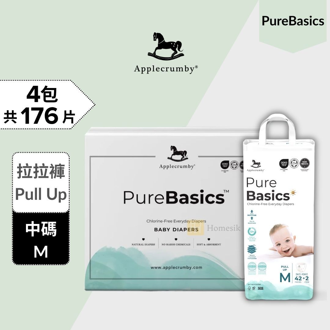 [原箱優惠] PureBasics 嬰兒100%無氯拉拉褲 - 中碼 44片 x 4包 學習褲