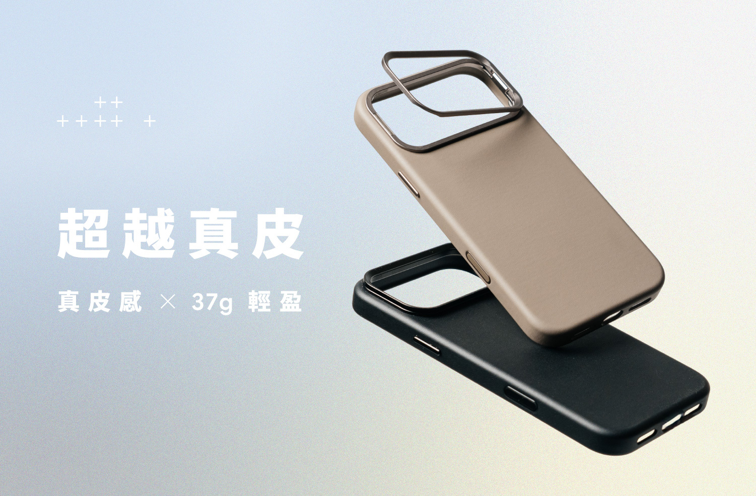 TekCover 產品特色 2