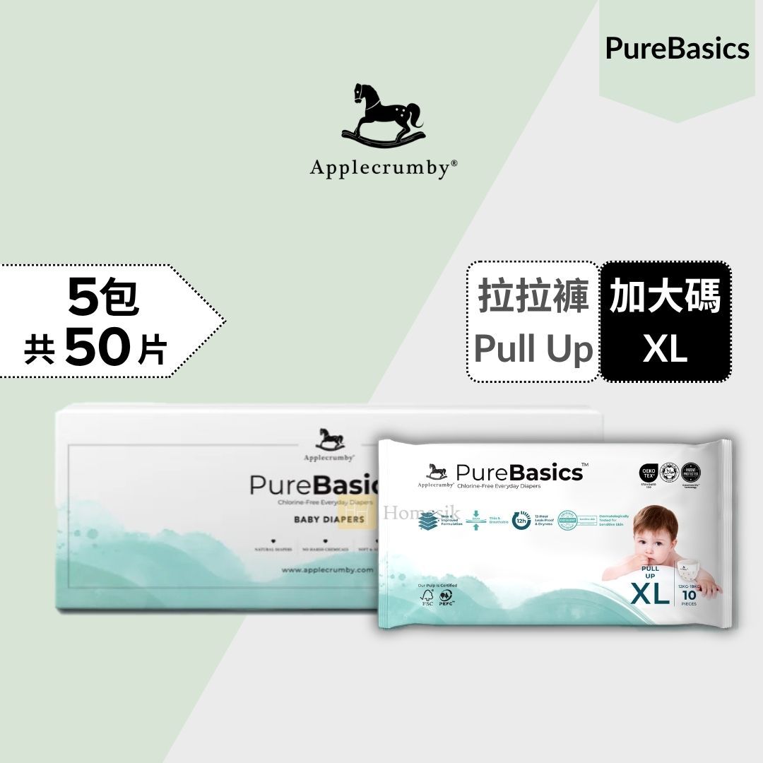 [原箱優惠] PureBasics 嬰幼兒100%無氯拉拉褲 - 加大碼 10片 x 5包 學習褲
