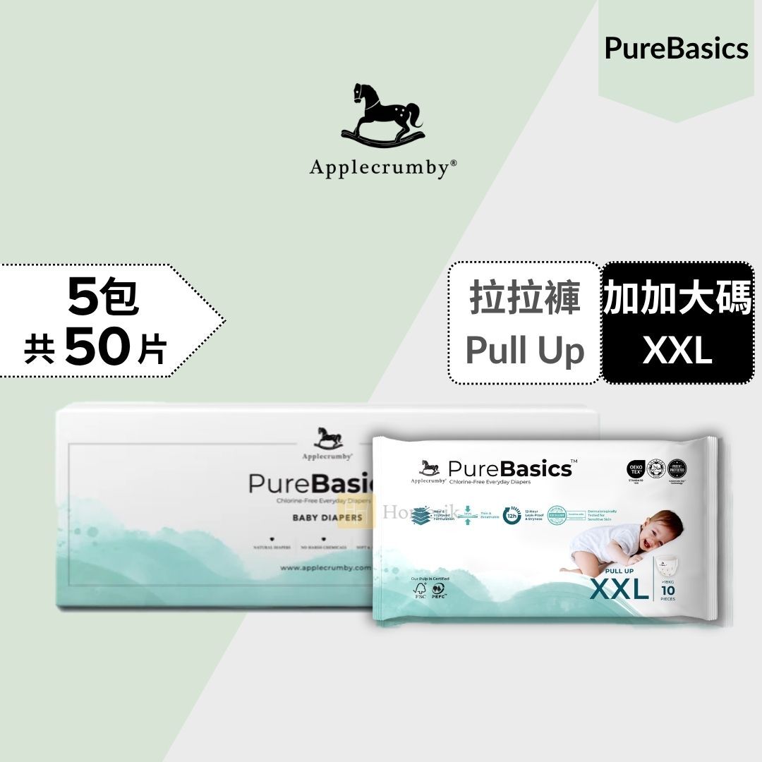 [原箱優惠] PureBasics 幼兒100%無氯拉拉褲 - 加加大碼 10片 x 5包 學習褲