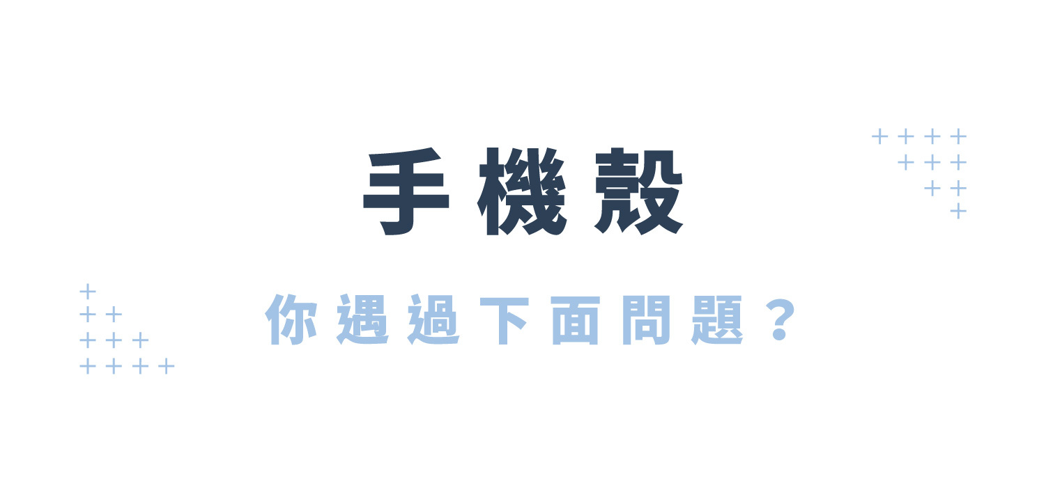 TekCover 產品特色 3