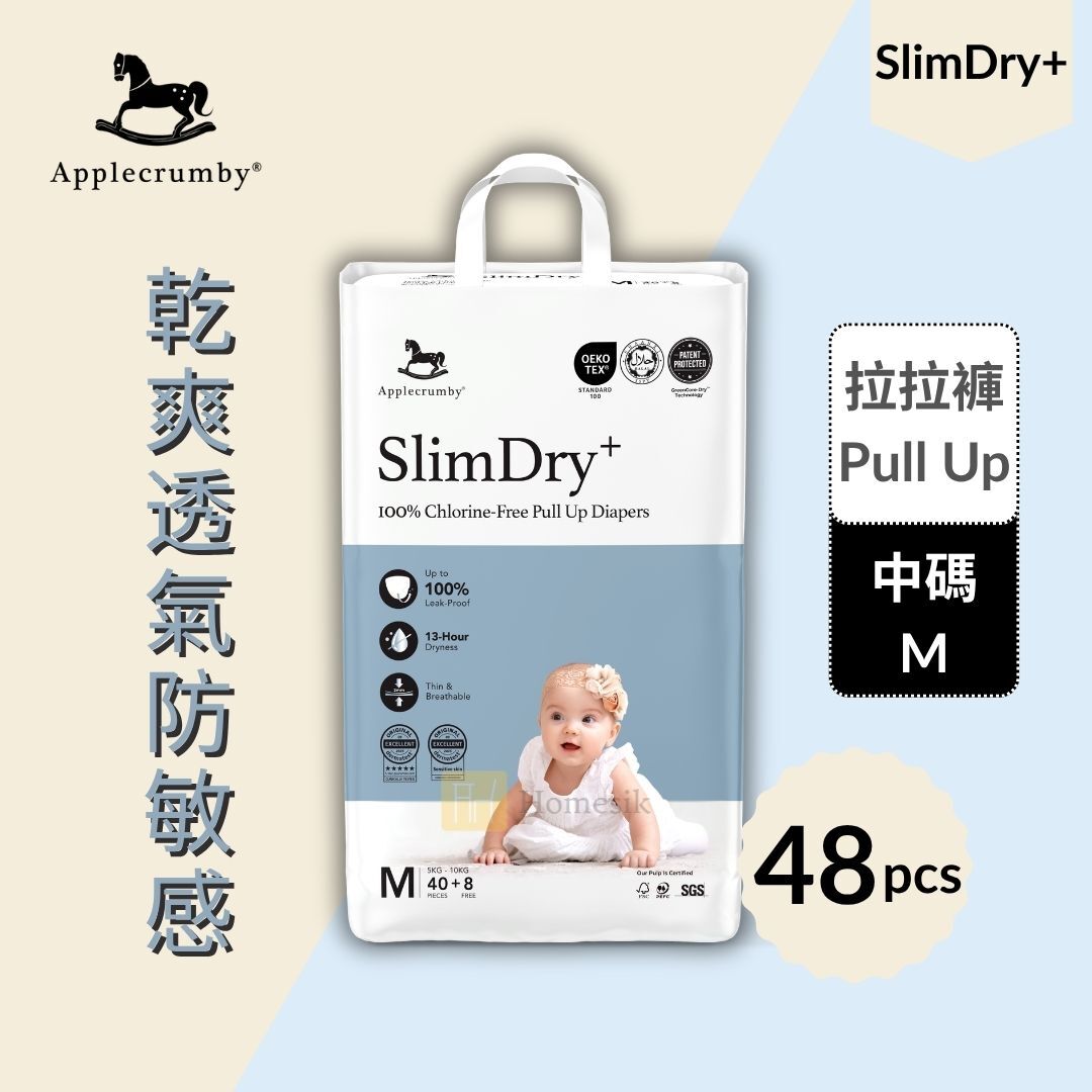 SlimDry+ 嬰兒100%無氯拉拉褲 - 中碼 40+8片 學習褲 (M40)