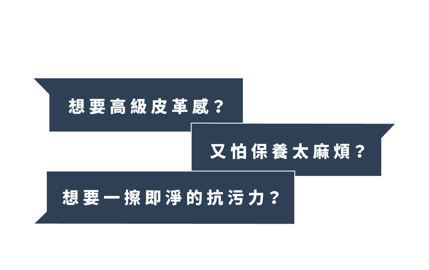 TekCover 產品特色 6