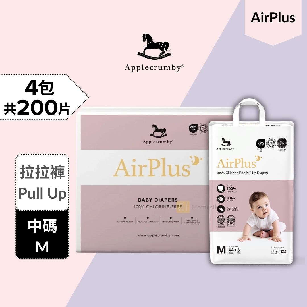 [原箱優惠] AirPlus 嬰兒100%無氯拉拉褲 - 中碼 50片 x 4包 學習褲