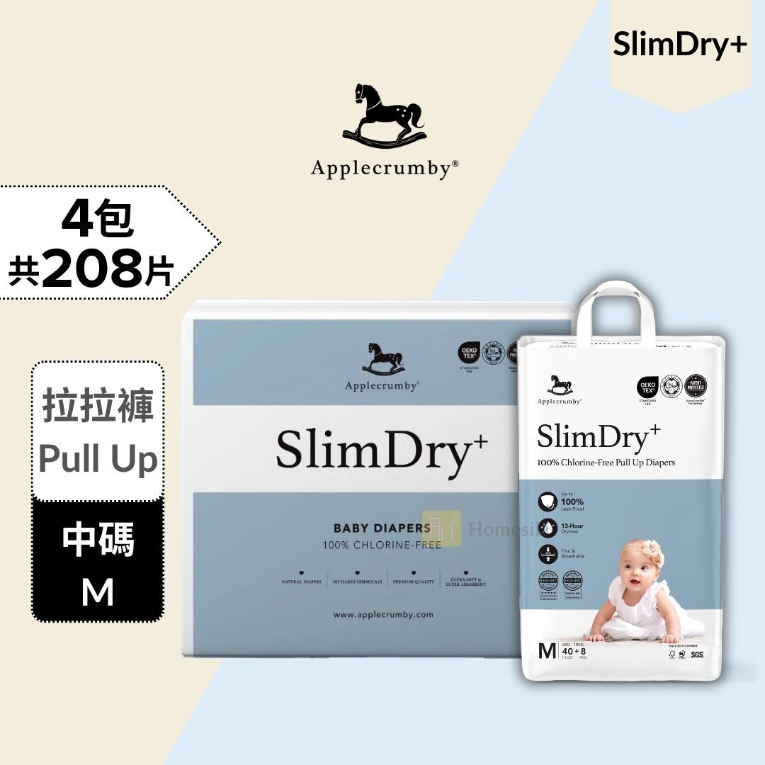 [原箱優惠] SlimDry+ 嬰兒100%無氯拉拉褲 - 中碼 48片 x 4包 學習褲