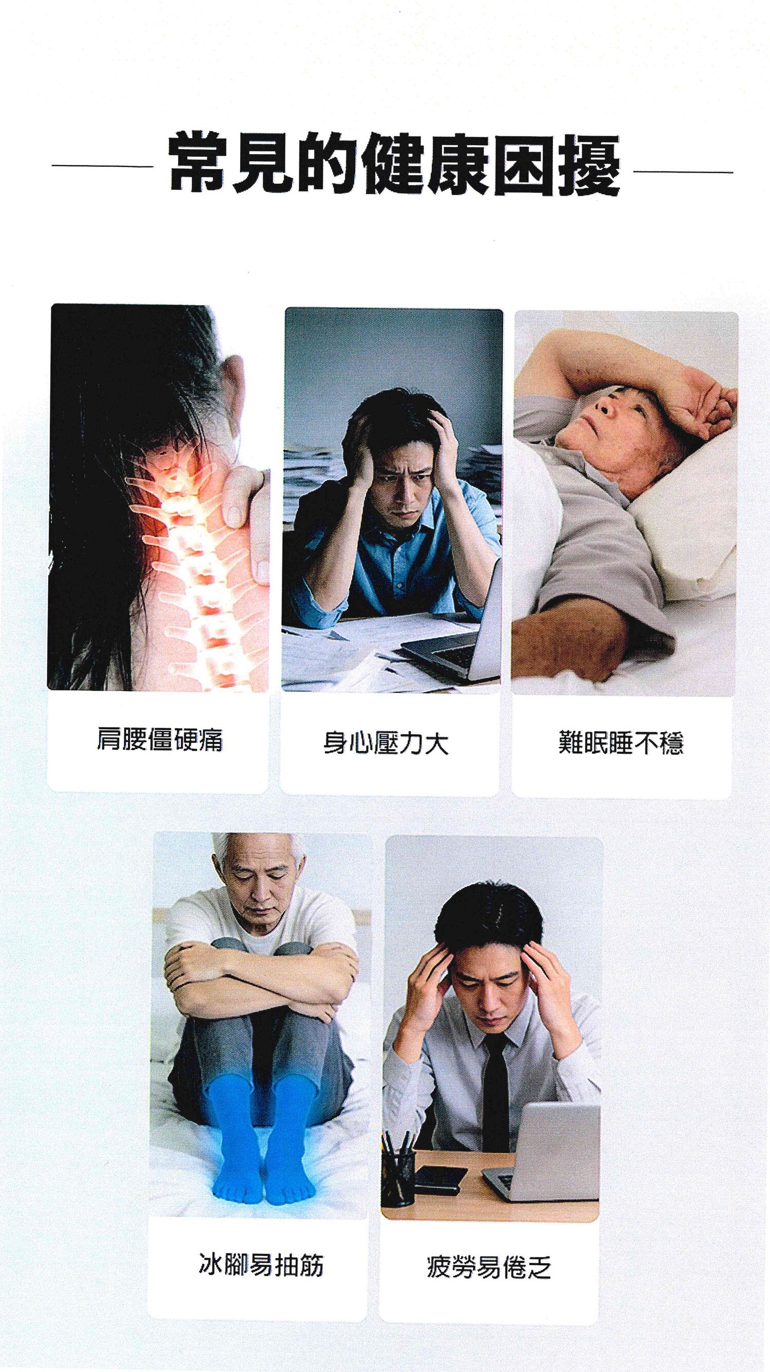 【Jellyme】日本製 五重魔法 TERADIUM® 科技舒痛助眠腰帶｜日本專利研發・免插電・肩頸腰背僵硬 ✔️ 睡眠淺✔️ 難以入睡 ✔️  手腳冰冷✔️ 【今團5/10.下午5點截單】【不設退換】