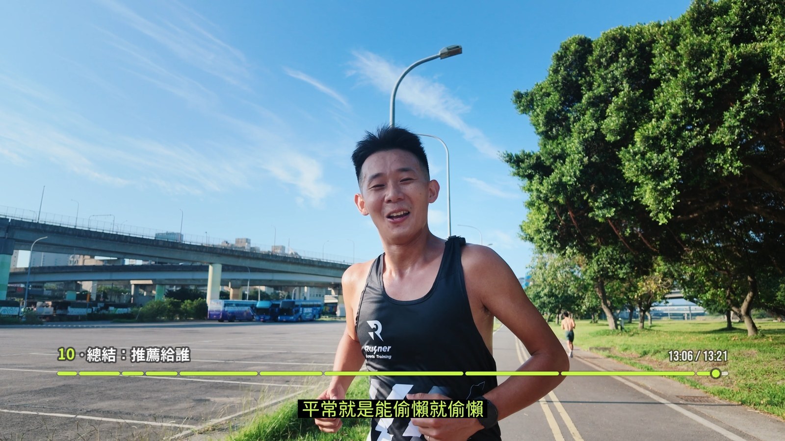 小偉教練完成河濱八趟間歇後分享 adidas Adios Pro 5 實測心得