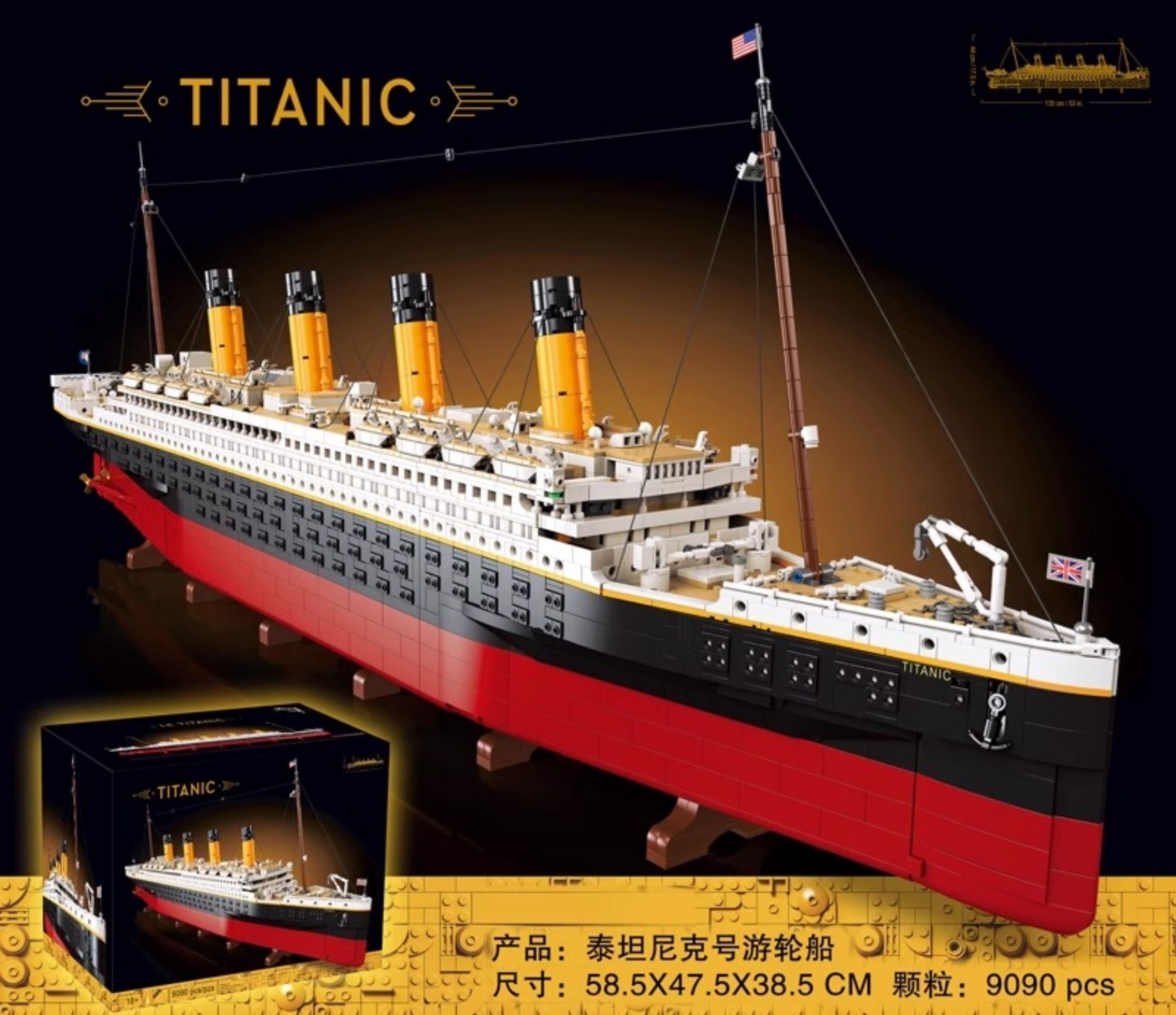 Titanic Building Set Fit Lego NO BOX NA029