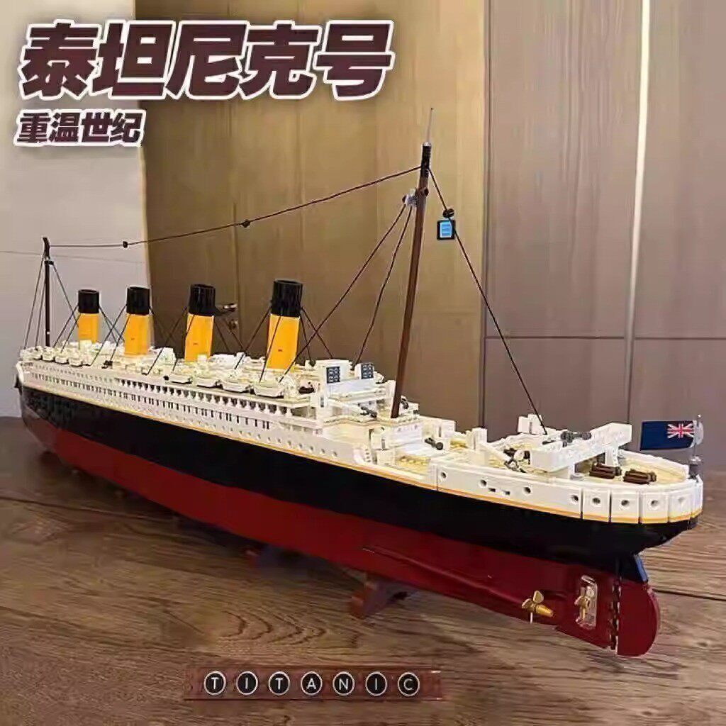 Titanic Building Set Fit Lego NO BOX NA029