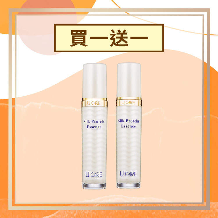 買一送一│  玫瑰絲心蛋白晶緻精華乳60ml