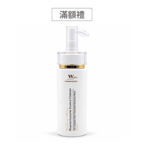 滿4980 送W Plus 外泌體鳳凰精華潔顏露 120mL (正貨)