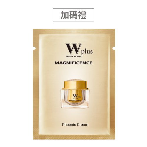 〈加碼禮〉W Plus 外泌體鳳凰霜迷你包2g