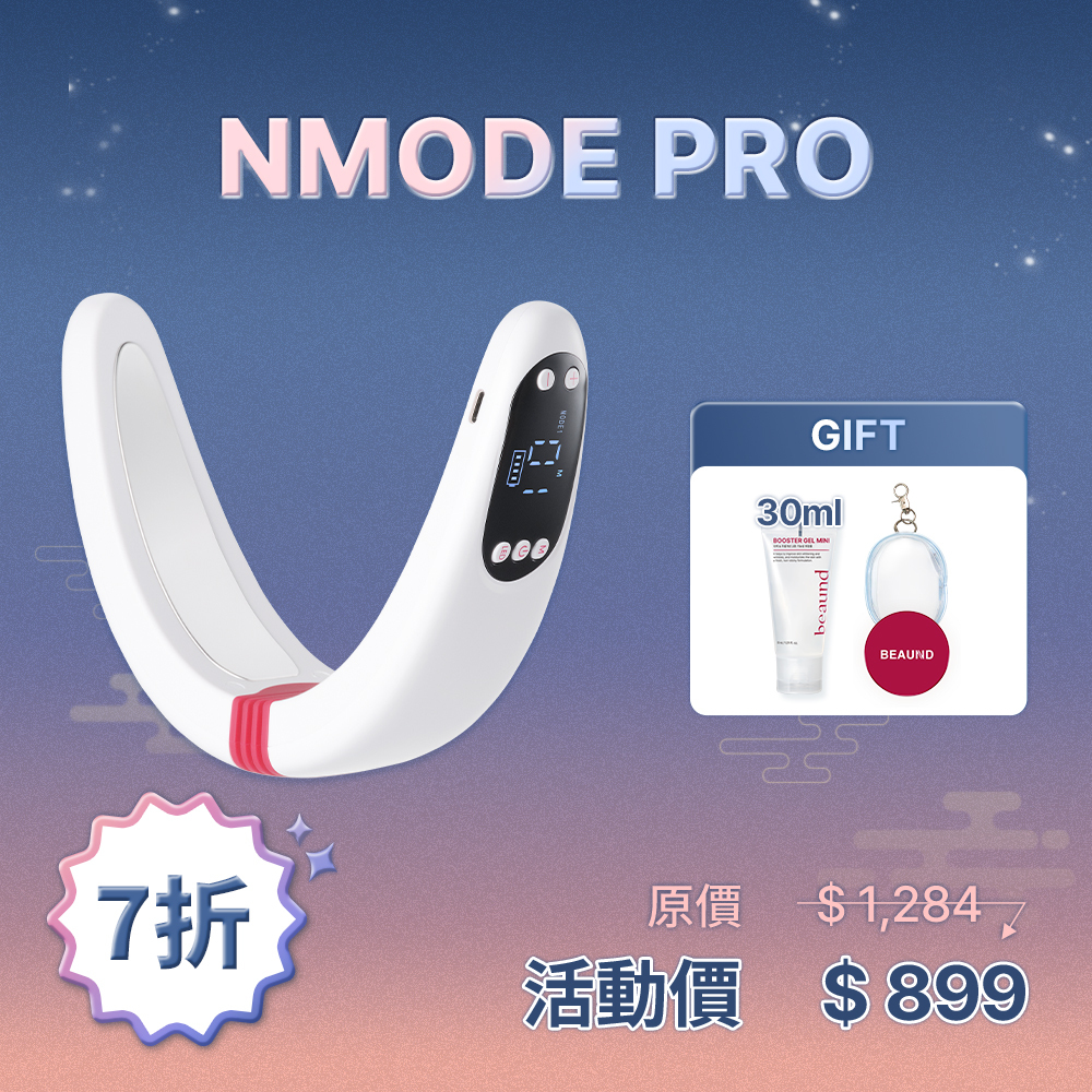 BEAUND N Mode Pro