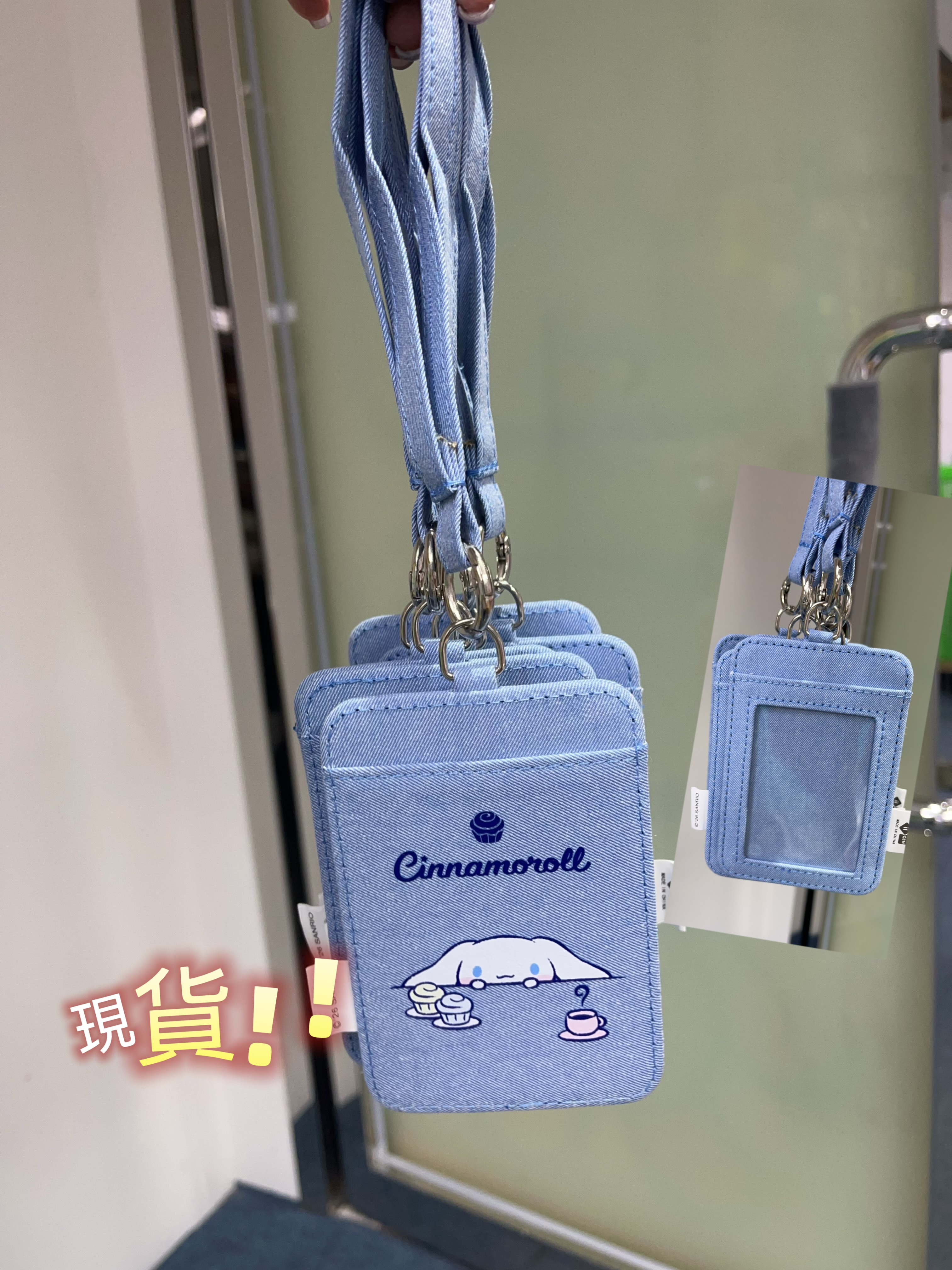 (現貨) Cinnamoroll卡套