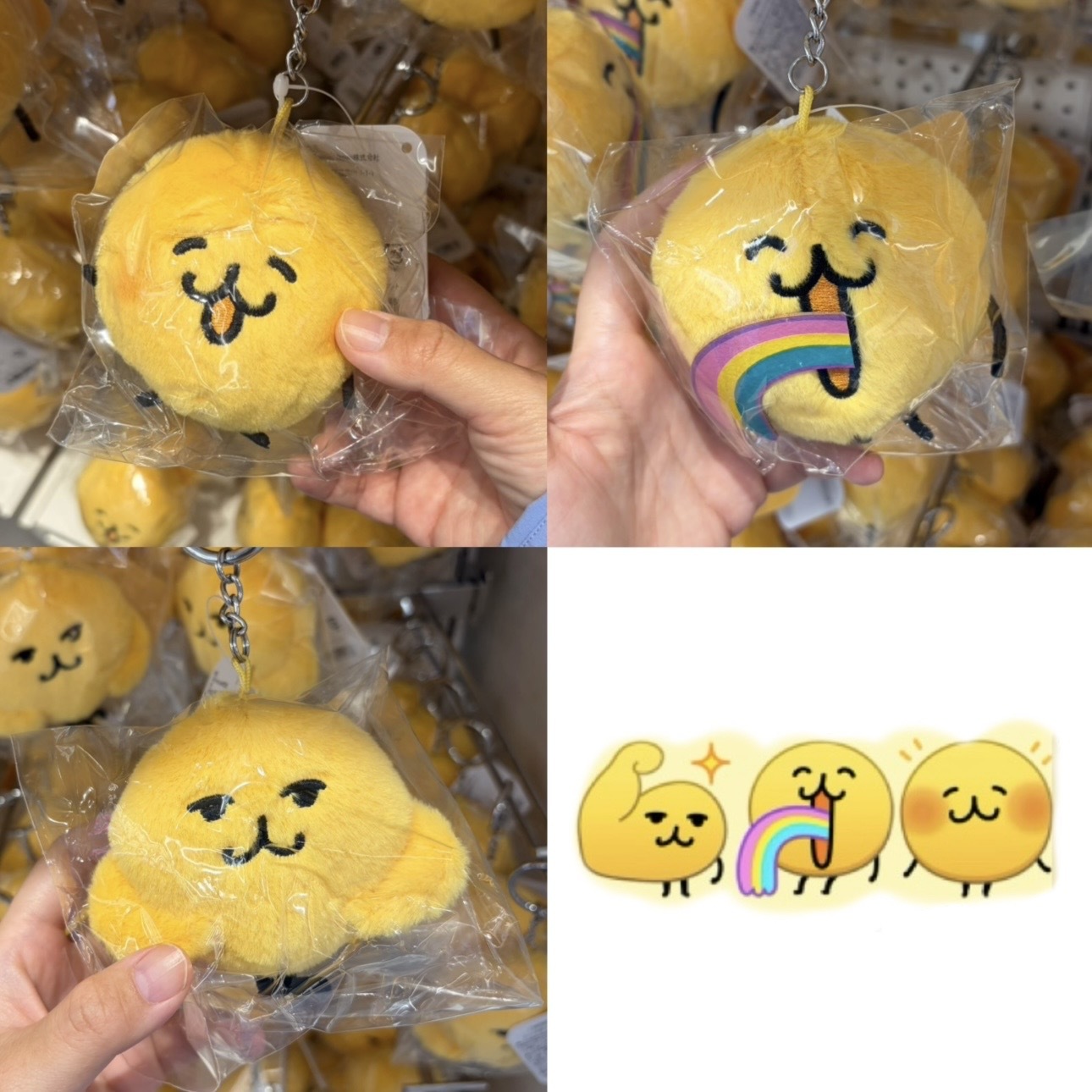 EMOJINOKO 地瓜球吊飾 LINE表情小傢伙 代購