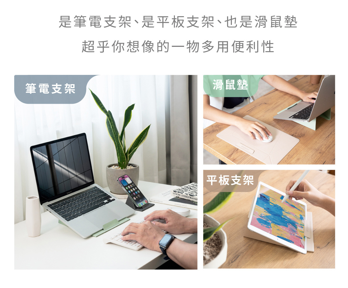 【小熊維尼】森林躲貓貓 隨行拍檔組｜Meta Stand 筆電平板支架+Mobius 雙磁圈手機支架+手機引磁貼片｜正版授權｜ergomi