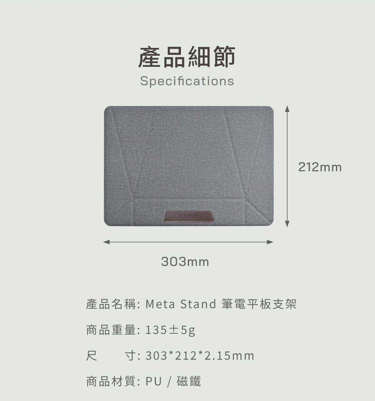 【小熊維尼】森林躲貓貓 隨行拍檔組｜Meta Stand 筆電平板支架+Mobius 雙磁圈手機支架+手機引磁貼片｜正版授權｜ergomi