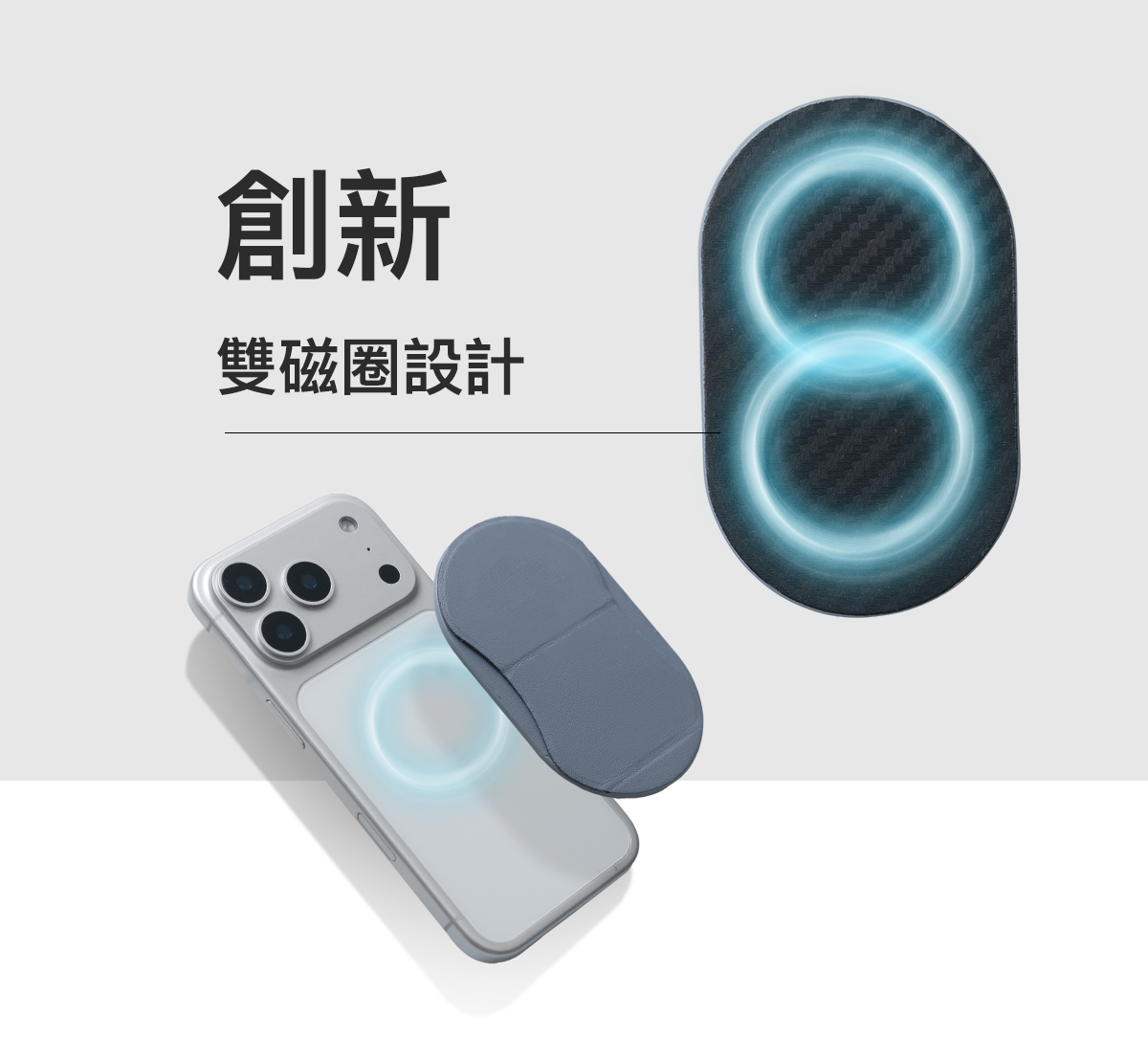 【小熊維尼】森林躲貓貓 隨行拍檔組｜Meta Stand 筆電平板支架+Mobius 雙磁圈手機支架+手機引磁貼片｜正版授權｜ergomi