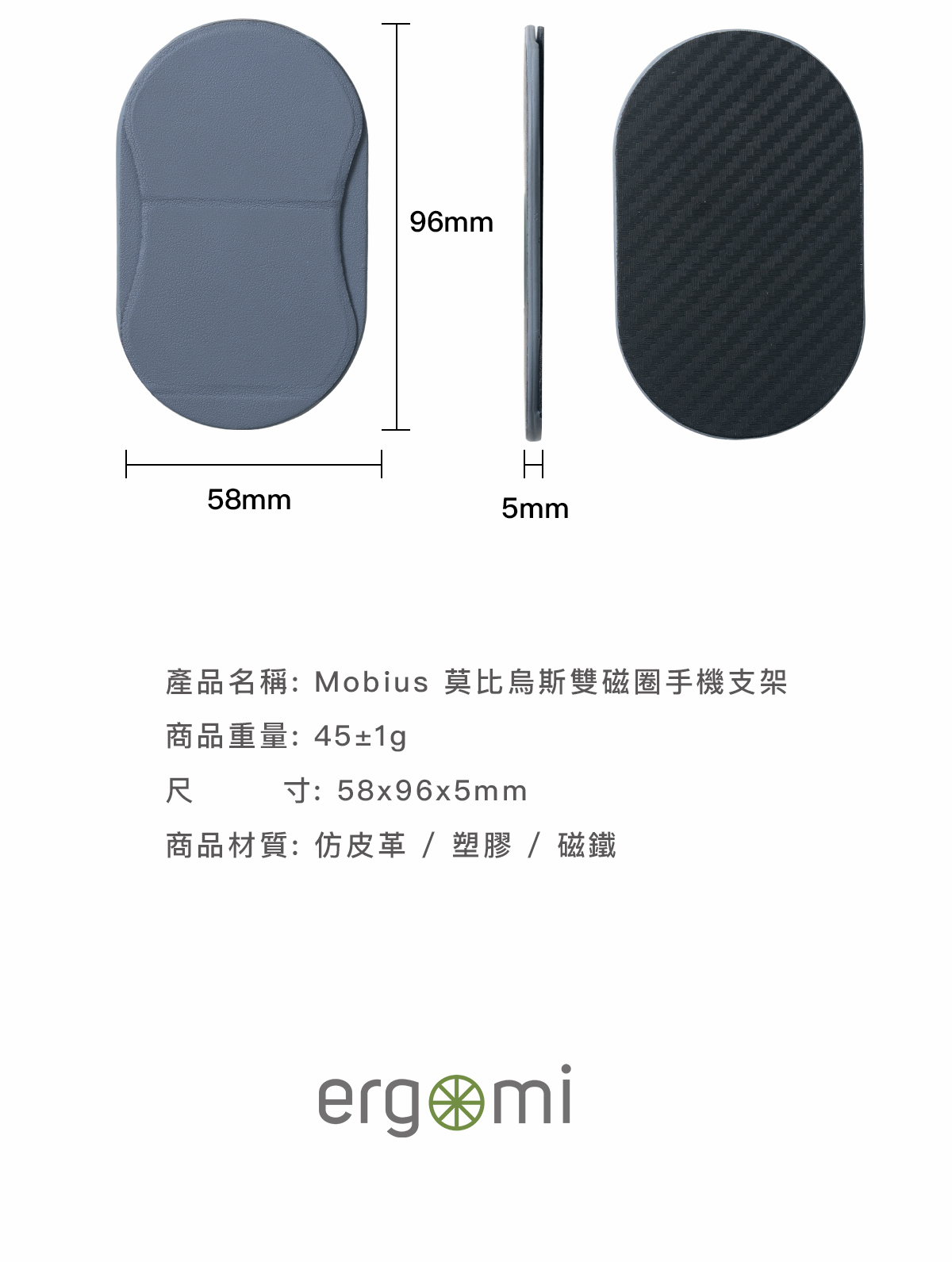 【小熊維尼】森林躲貓貓 隨行拍檔組｜Meta Stand 筆電平板支架+Mobius 雙磁圈手機支架+手機引磁貼片｜正版授權｜ergomi