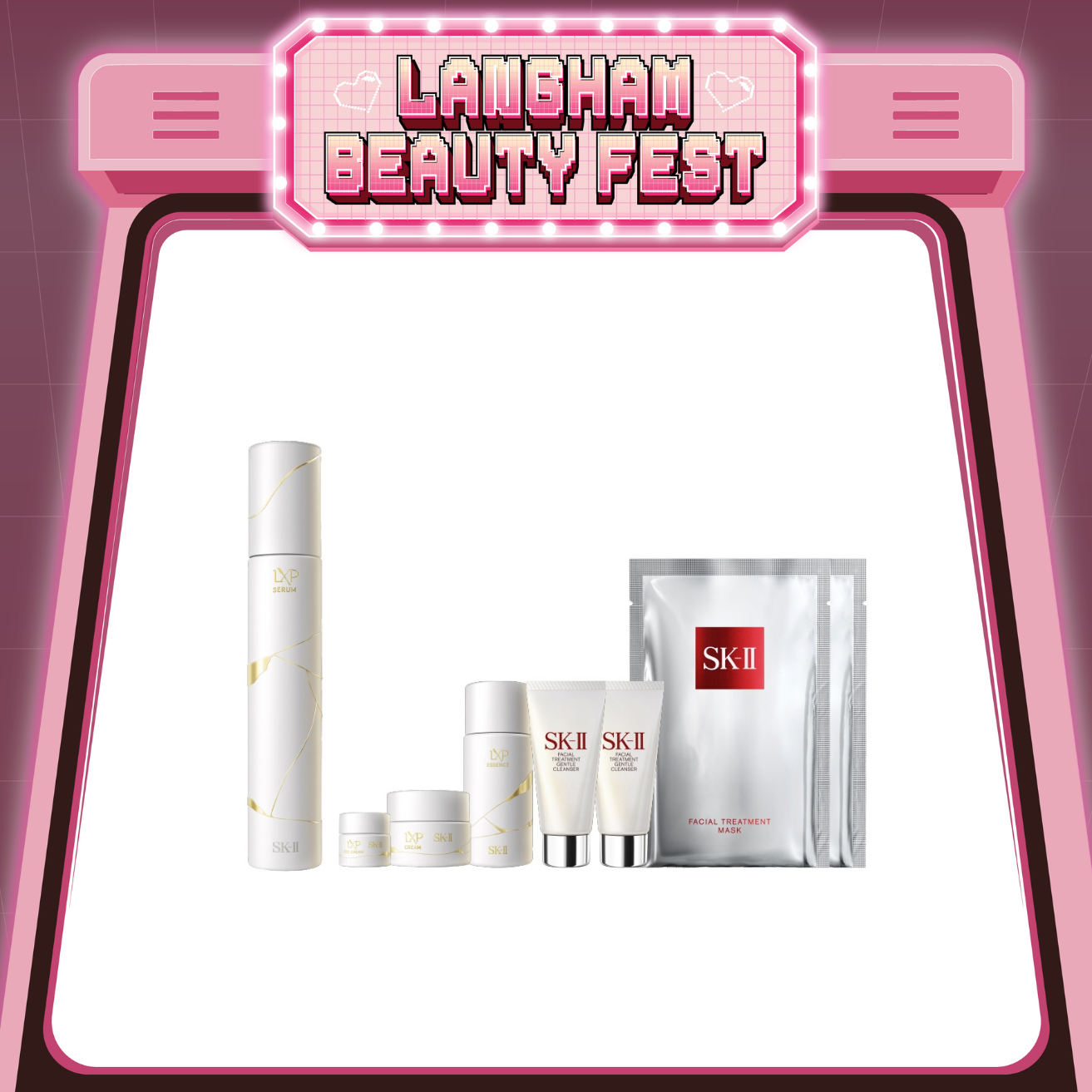 SK-II LXP 凝時金緻精華套裝