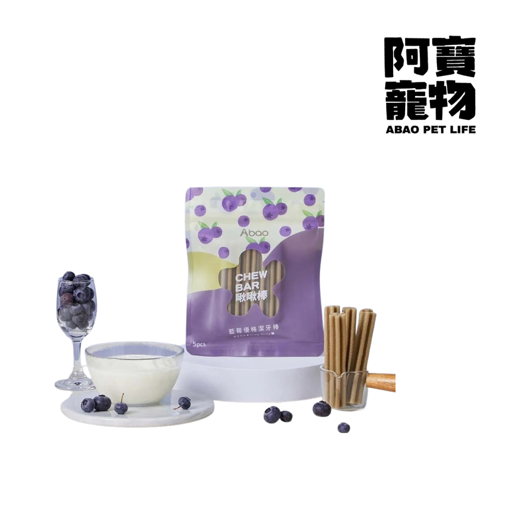 阿寶 藍莓啾啾棒