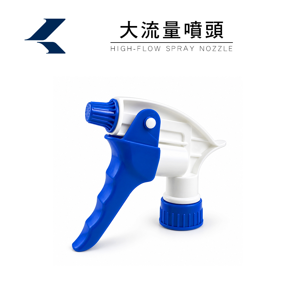 大流量噴頭