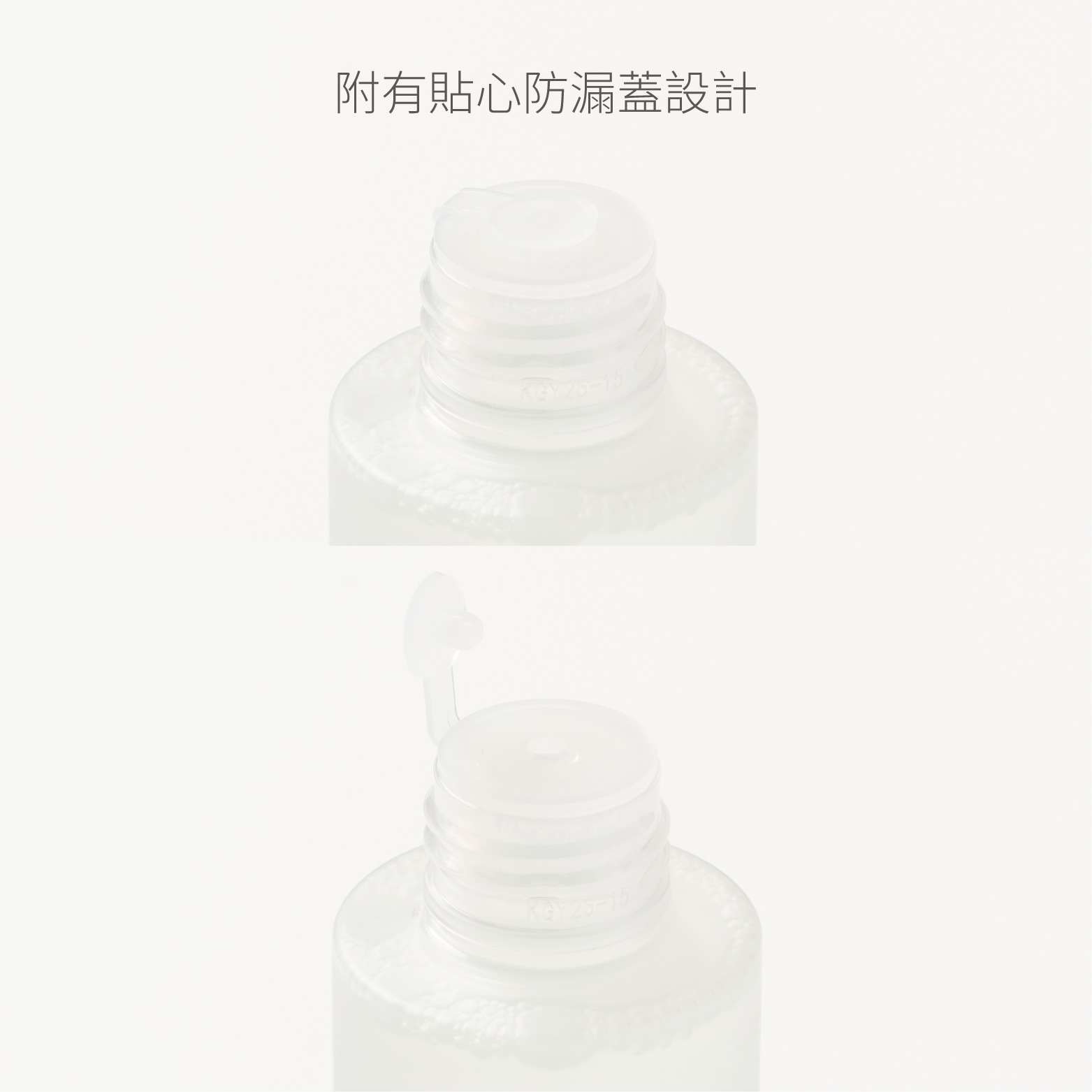 玫瑰PDRN胜肽光澤保濕賦活水