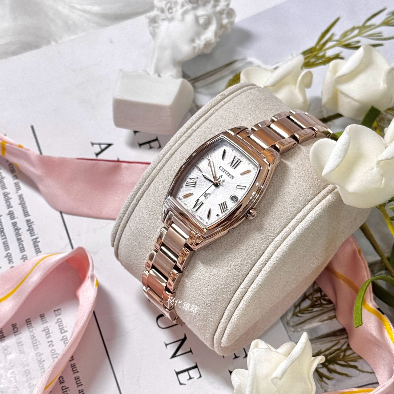 【CITIZEN 星辰】優雅酒桶型光動能電波女錶ES9395-53A 26mm 現代鐘錶