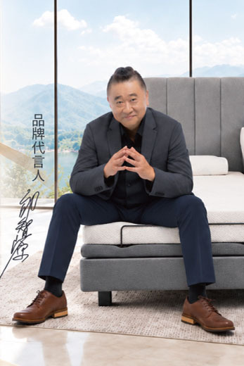 迪奧斯品牌代言人 邰智源 周年慶 智能電動床