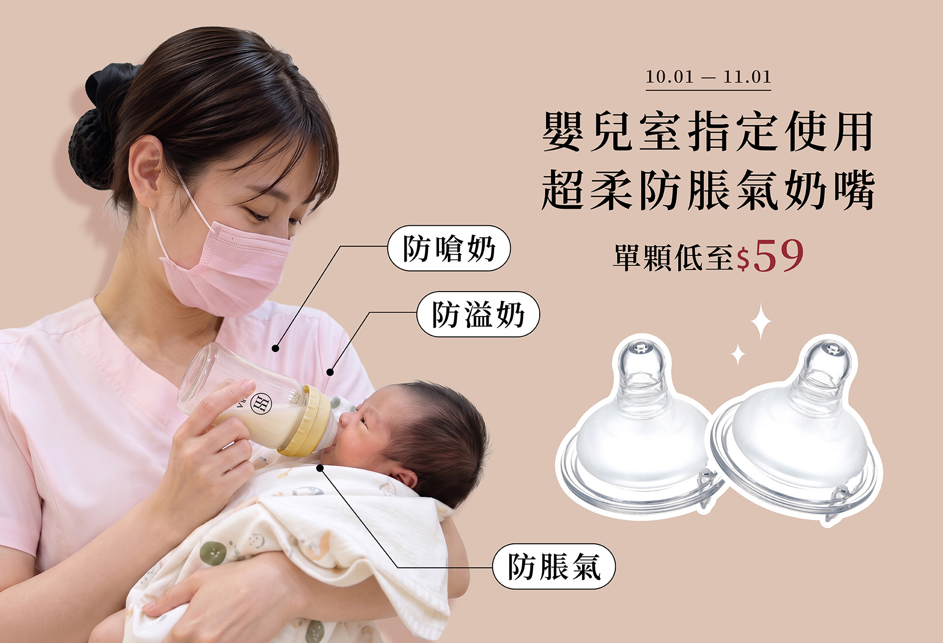 小獅王辛巴SIMBA BUY ︱官方直營海外站︱奶瓶第一首選